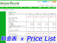 料金表アイコン